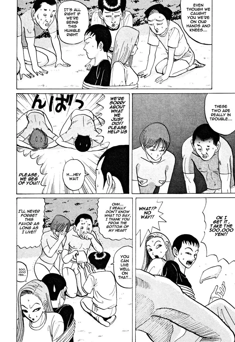 Ping Pong Club Chapter 36 15